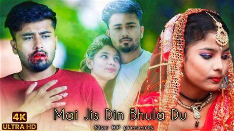 Main Jis Din Bhulaa Du Heart Touching Love Story R Joy Jubin Nautiyal Latest Hindi Song