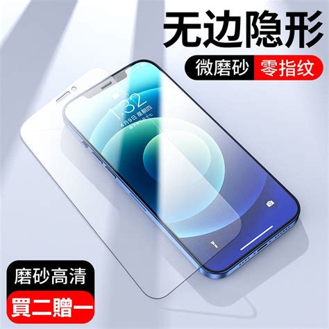 霧面保護貼 Realme 11x 10 X50 Pro Gt Neo 5 3 Gt3 Xt X7pro C3 抗指紋 蝦皮購物