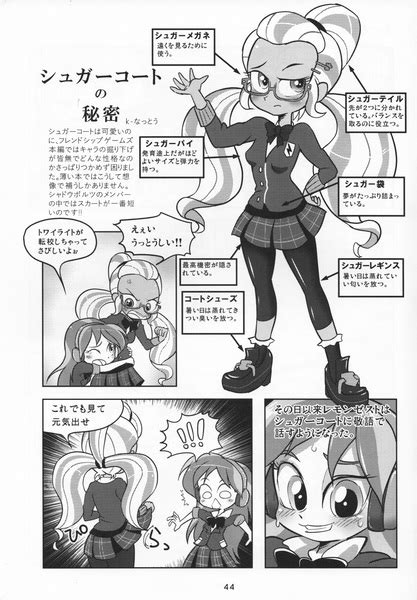 1412146 Artist K Nattoh Comic Derpibooru Import Dialogue