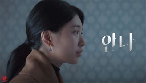 5 Crucial Reasons To Watch “anna” Korean Drama Starring Bae Suzy And Jung Eun Chae Release Date