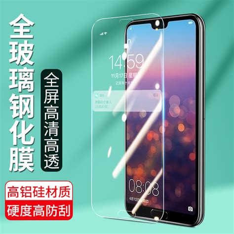 适用于全屏覆盖华为p30 P20pro P40钢化膜mate10pro高清一体全玻璃新款防爆mate10手机贴膜p20防指纹全包保护虎窝淘