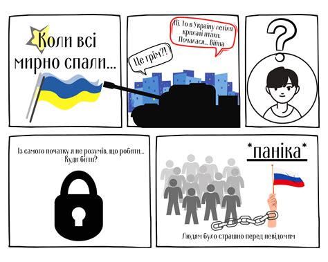 Якби не було волонтерів?