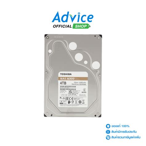 Toshiba Hdd Tb N Nas Rpm Mb Sata Hdwg Uzsva