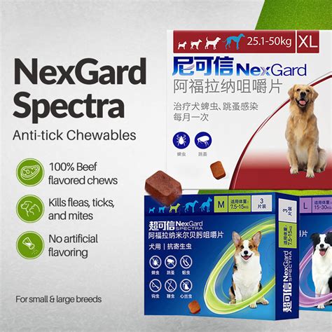 Nexgard And Nexgard Spectra Anti Tick Flea Chewable Tablet For