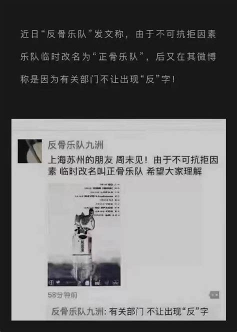 老司机 On Twitter 从此以后，剧情不能反转，只能正转或者左转，右转也不行。要不干脆把反字给禁用了吧！越是到病入膏肓，越是只能说