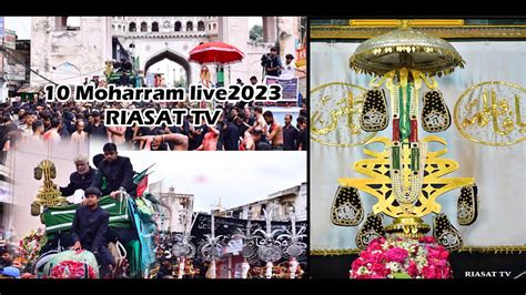 LIVE 10 Muharram 2023 Shia Juloos Bibi Ka Alam Bibi Ka Alam On Elephant