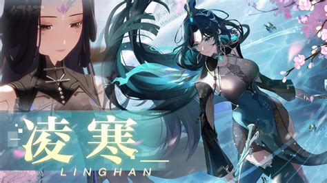 Ling Han PV Trailer 4K ENG Subs NanYin VS White Tiger Ling Han Tower Of