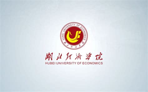 湖北经济学院（hubei University Of Economics）宣传片哔哩哔哩 ゜ ゜つロ 干杯 Bilibili