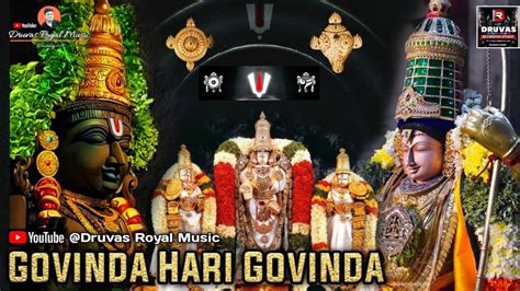 Govinda Hari Govinda Srinivasa Govinda Venkataramana Govinda God