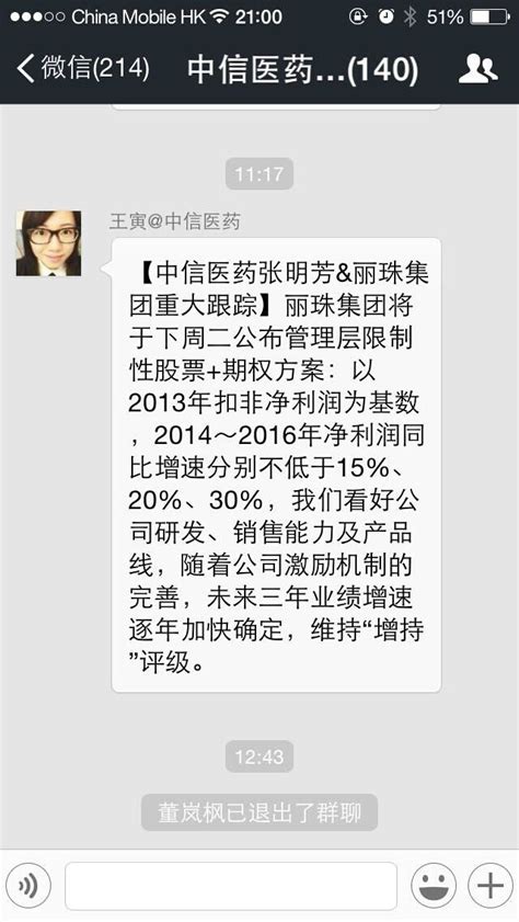 微信图片群发怎么发送微信能群发图片吗 随意云