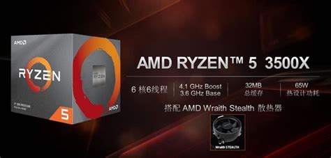 Amd Ryzen X Ryzen Core Cpu Specs Prices Leak Out