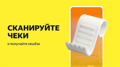 Приложения в Google Play – Едадил: акции, купоны, скидки