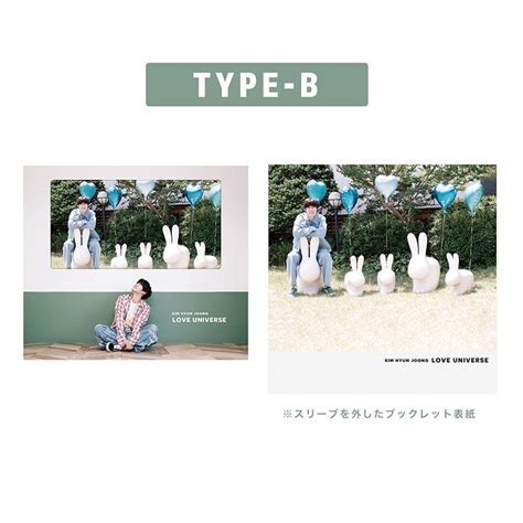 Love Universetype B Kim Hyun Joong Official Goods Store