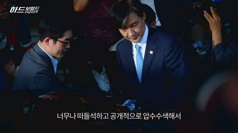 윤석열 검찰 ‘나경원 비리의혹 수사 안하나 못하나 사회일반 사회 뉴스 한겨레