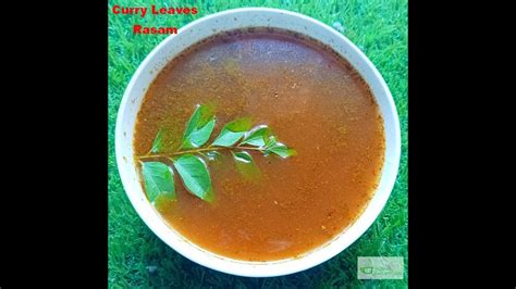 Curry Leaves Rasam Recipe YUMMY ASHAS KITCHEN Flavours Of Traditions