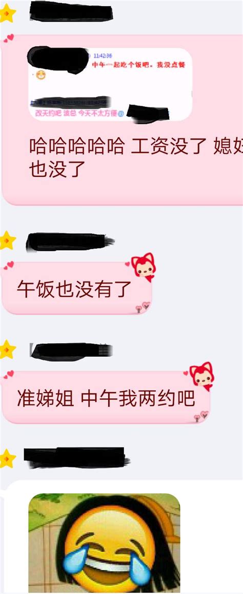 发工资了又怎样！还不是要乖乖交给老婆。。。