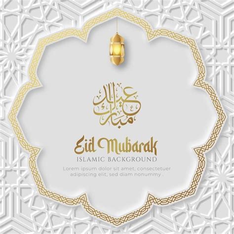 Freepik Create Great Designs Faster Eid Mubarak Eid Stickers Eid