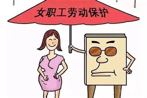 女职工产假期间的工资支付问题解答生育