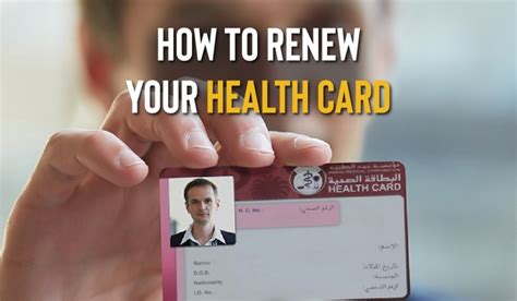 How To Renew Your Health Card