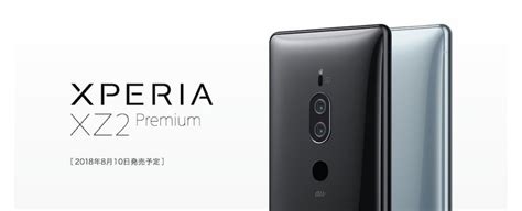 Xperia Xz Premium Sov