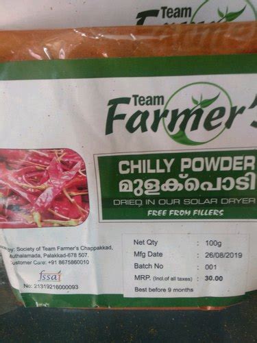 Chilli Powder Chilli Powder Manufacturer From Kochi