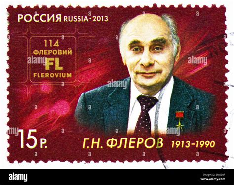 Moscow Russia October Postage Stamp Printed In Russia