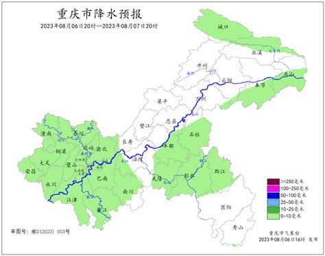 未来三天重庆各地多云为主 最高气温将达38℃凤凰网重庆 凤凰网