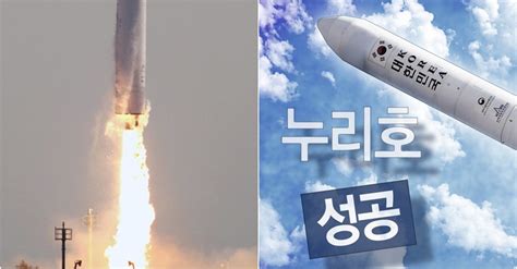 누리호 엔진 시험발사체 발사 성공연소시간 151초 달성종합 디스패치 뉴스는 팩트다