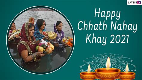 Chhath Puja Nahay Khay 2021 Wishes HD Images WhatsApp Messages