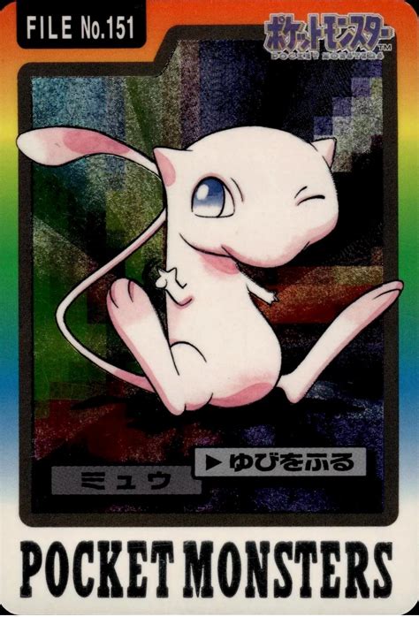 Mew Foil 151 Prices Pokemon Japanese 1997 Carddass Pokemon Cards