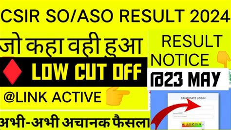 Csir So Aso Result Csir So Aso Exam Expected Cut Off Csir