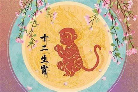 1992属猴男适合2023年结婚吗？今年生肖运势排行顺序生肖若朴堂文化