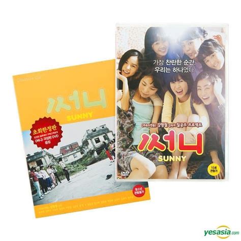 Yesasia Sunny 2011 Blu Ray Dvd First Press Limited Edition