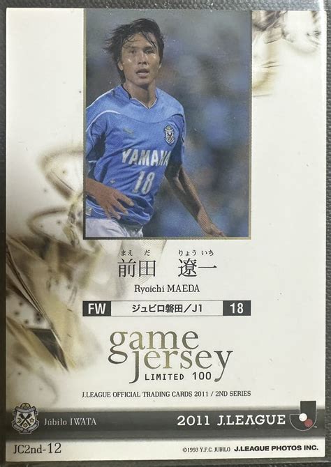 Yahooオークション 2011 Jリーグ 前田遼一 100 ジャージ ジュビロ磐田