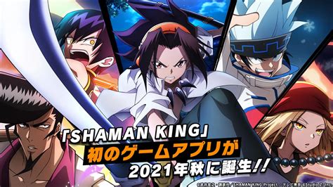 Shaman King Funbari Chronicle” Mobile Game Reveals New Visual