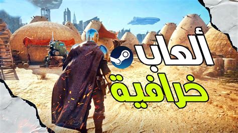 افضل 7 العاب مجانية على ستيم 2023 العاب خرافية Top Free Games On