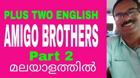 Amigo Brothers Part 2 Malayalam Youtube