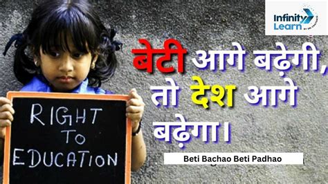 Top 50 Beti Bachao Beti Padhao Slogan in English and Hindi