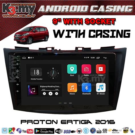 Proton Ertiga 2016 2017 2018 2019 9 1 16G Wifi Android Player With