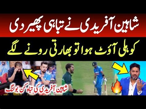 Indian Media Crying Shaheen Afridi Unbelievable Bowling Against India