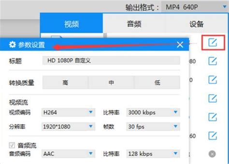 教你如何进行图片格式转换（掌握图片格式转换的方法和技巧，轻松应对不同需求） 九号电脑网