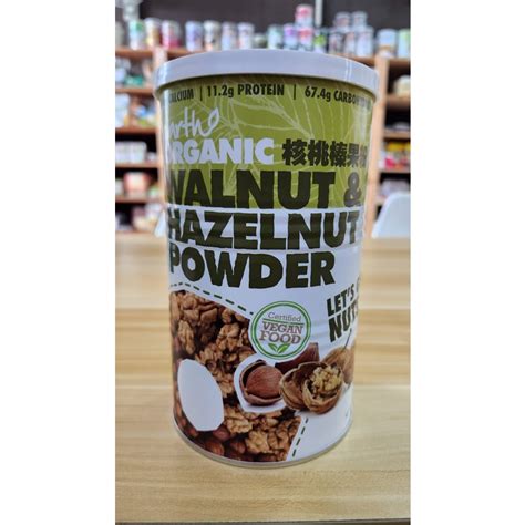 Earth Living Earth Organic Walnut Hazelnut Powder G Shopee Malaysia