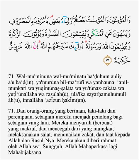 Surah maryam ayat 71 hadith - divemaha