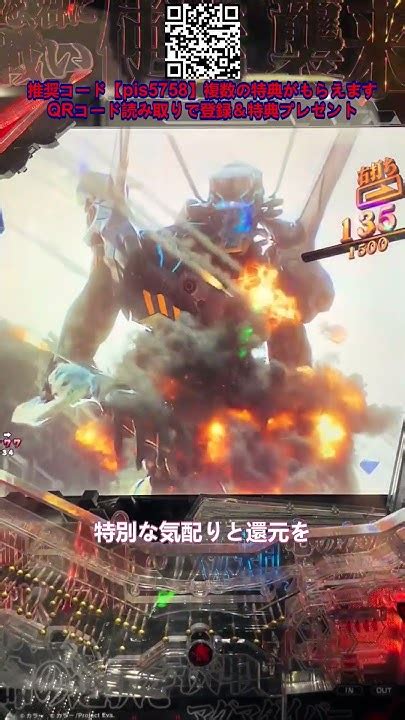 ch pachinko
