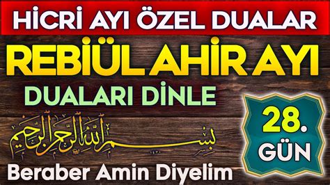 REBİÜLAHİR AYI 28 GÜN DUASINI DİNLEYELİM Kuran ve Dualar YouTube