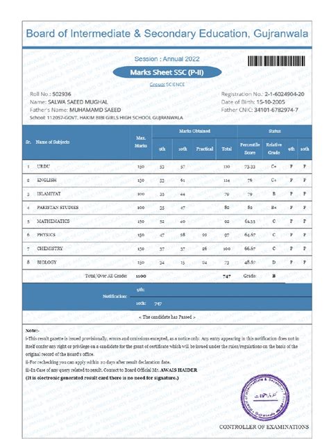 Resultcard | PDF