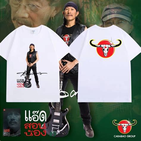 hot วงคาราบาวแฟชนฤดรอนผาฝายแขนสนเสอยดcarabao band s 5xl Shopee Thailand