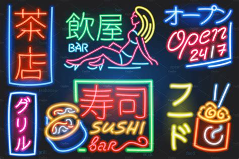 Japanese neon signs , Bar Neon Sign, Lighting, Neon Sign on Acrylic prints