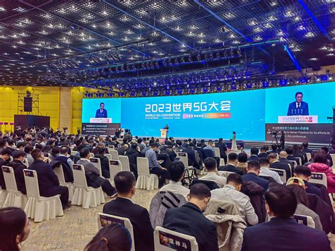 现场｜2023世界5g大会在郑州开幕应用国际性河南