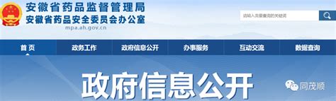 罚50万！产销劣药“北柴胡”2家药企被罚！ 中药材产业信息门户网站